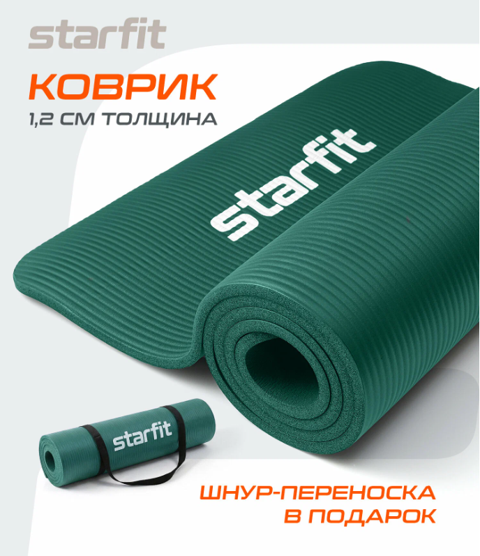 Коврик для йоги и фитнеса STARFIT FM-301, 1,2 см 183x61 см изумрудный
